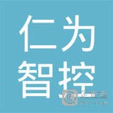 仁为智控科技(苏州）有限公司