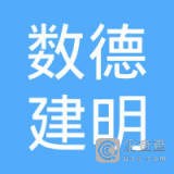 苏州数德建明财税服务有限公司