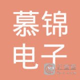 	吴江科杰电子有限公司