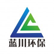 苏州蓝川环保工程有限公司