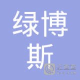 	江苏绿博斯环保设备有限公司