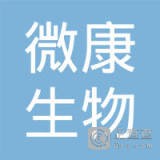 	江苏微康生物科技有限公司