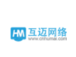 南京互迈网络信息技术有限公司