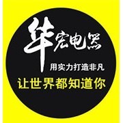 宜兴市华宏制造有限公司