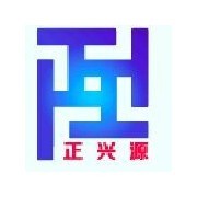 	湖北正兴源精细化工有限公司（销售部）