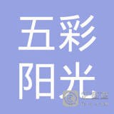 无锡五彩阳光健康咨询有限公司