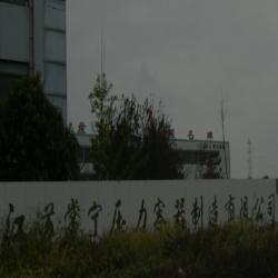 江苏常宁压力容器制造有限公司
