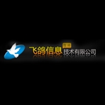 无锡飞鸽信息技术有限公司常州分公司