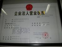 江苏荣瑞达智能交通技术有限公司