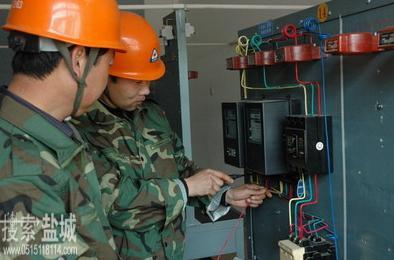 射阳县蓝天农电服务有限责任公司