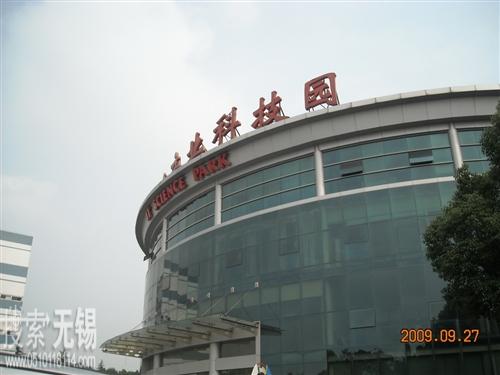 江苏华汕送变电建设有限公司