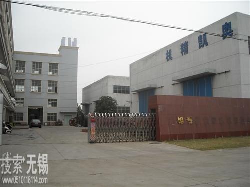 无锡市顺亿电力安全设施安装有限公司