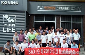 喜德瑞热能技术(天津)有限公司