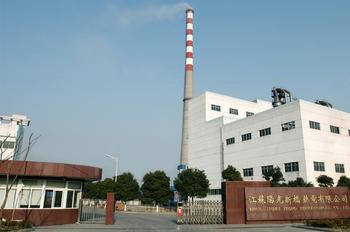 江苏阳光新桥热电股份有限公司
