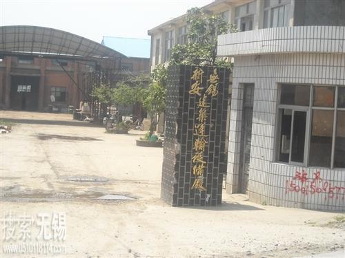 新安街道新安水利管理站