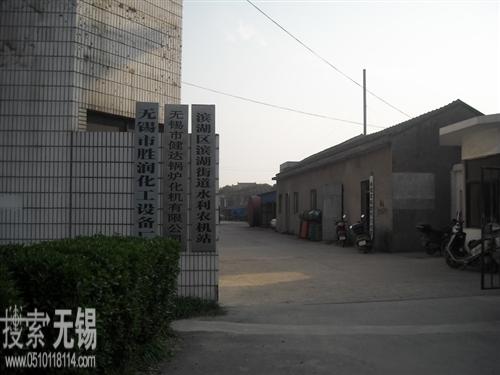 无锡市滨湖区雪浪街道水利农机站