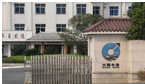 常州市大通水务有限公司