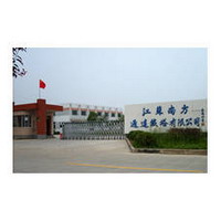 南方铁塔有限公司