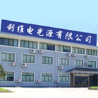 盐城利维线缆有限公司