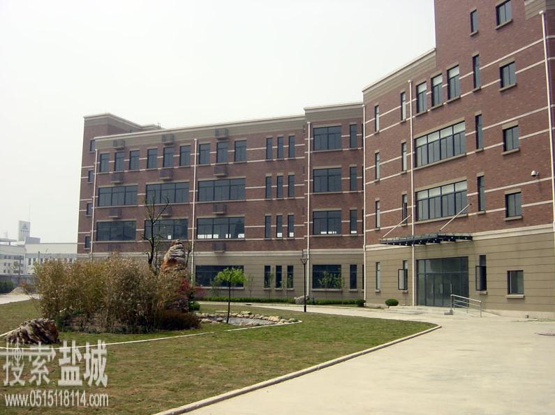 盐城市金瑞能源有限公司