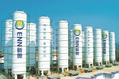 盐城新奥燃气发展有限公司