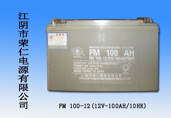 江阴市荣仁电源有限公司