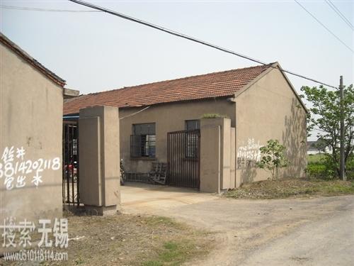 无锡东港电池配件有限公司