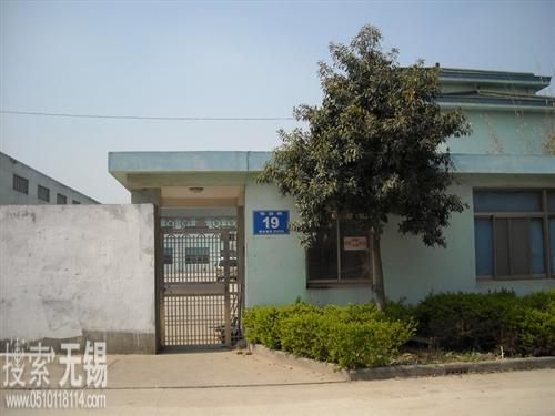 无锡博达电气有限公司