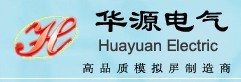 江阴华源电气有限公司