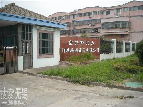 江苏苏亿能源装备有限公司