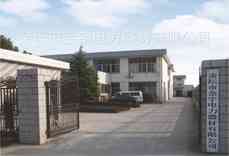 常州市沙特电力有限公司