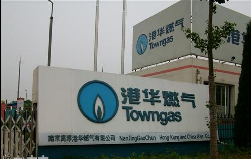 高淳港华燃气有限公司