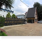 常州市科尼燃气设备有限公司