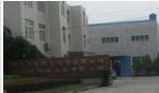 常州市飞奥燃气设备有限公司