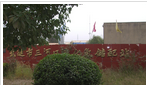 常州市三河口液化气有限公司