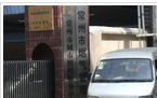常州市燃气管理站