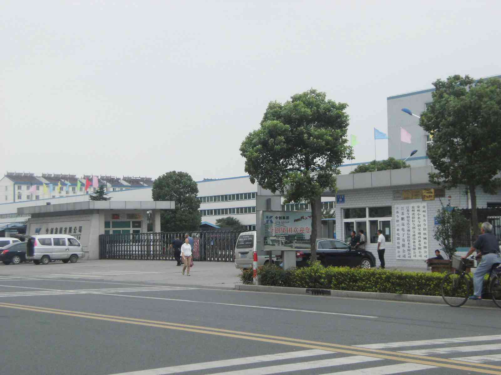 常州今创博凡能源新材料有限公司