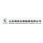 江苏强林生物能源材料有限公司