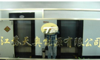 江苏天奥能源有限公司