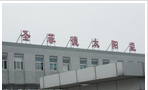 常州市圣菲德太阳能科技有限公司