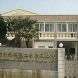 恒鸿环境工程有限公司