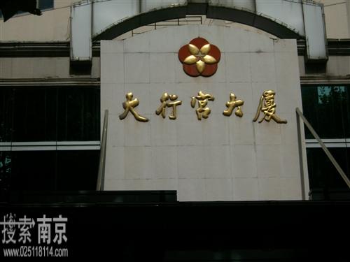 聚优节能科技有限公司