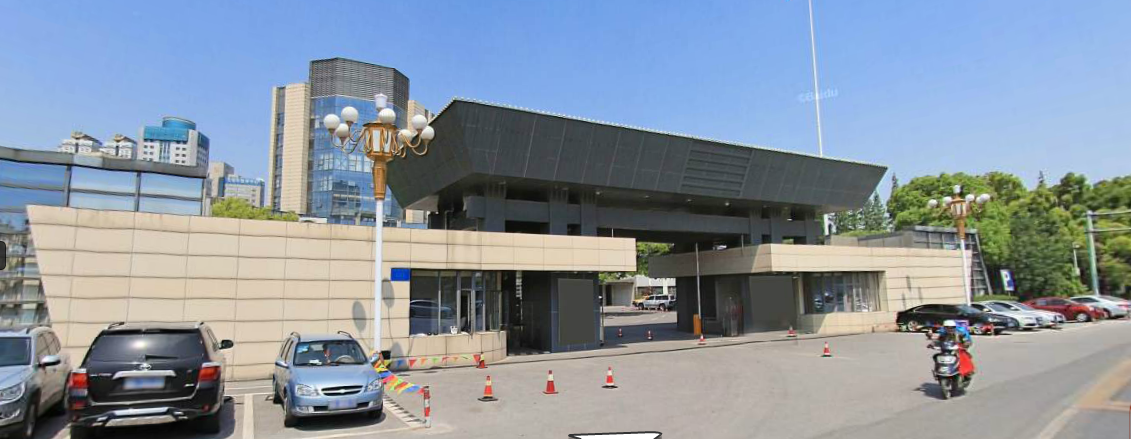 无锡市崇安区环境保护局