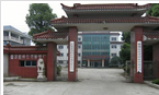 常州市嘉泽园林绿化工程有限公司