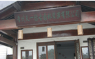 常州天一仿古园林装潢有限公司