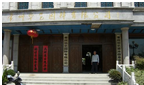常州华艺市政园林有限公司