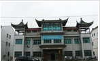 常州市新景园林建设有限公司