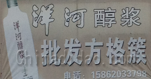 东台市许河镇批发方格簇蚕农专用