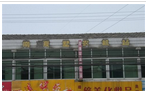 常州市武进区南夏墅镇农机管理服务站