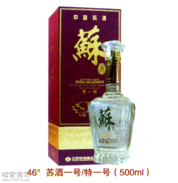 江苏苏糖烟酒有限公司